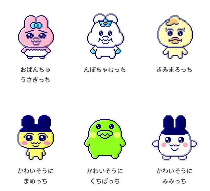 チョコっとメイドのツイート