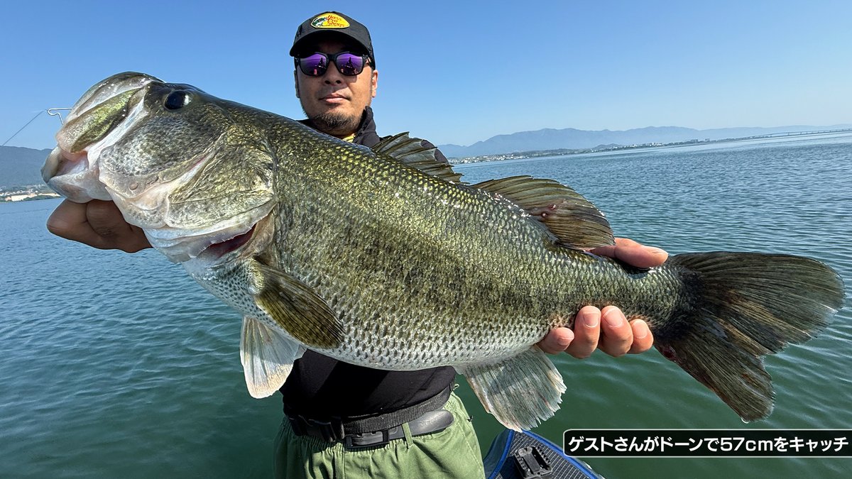 vishjp_tw's tweet photo. 【琵琶湖リサーチTV】
梅雨入り目前の南湖最新情報/今後の釣果を左右する「放流量」に注目!
本日配信➡https://t.co/tjm4sgctQR
#琵琶湖リサーチTV #平村尚也 #琵琶湖 #北湖 #南湖 #ドーン #DOOON #スピナーベイト #ジャッカル #jackall #エビモ #カナダモ #梅雨入り #放流量 #Vish #lurenews https://t.co/O1ajNQIGbe