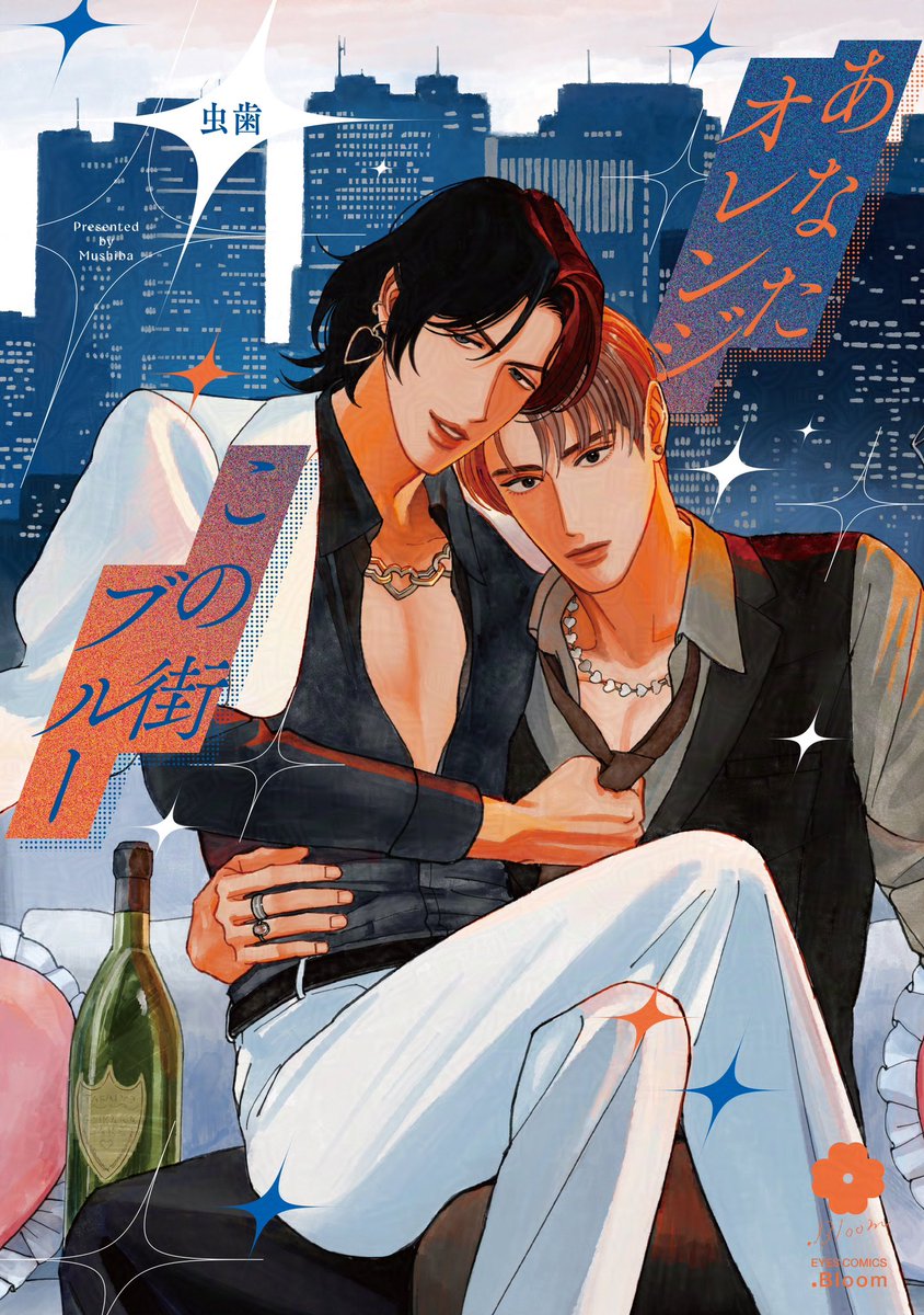 とこちゃん⚠️リトグラフ：テッド・タナベ2点おまとめ　確認事項⚠️ クトゥルフ神話TRPG】タナトスは死に何を想う 超高音/夏芽みのり #高み