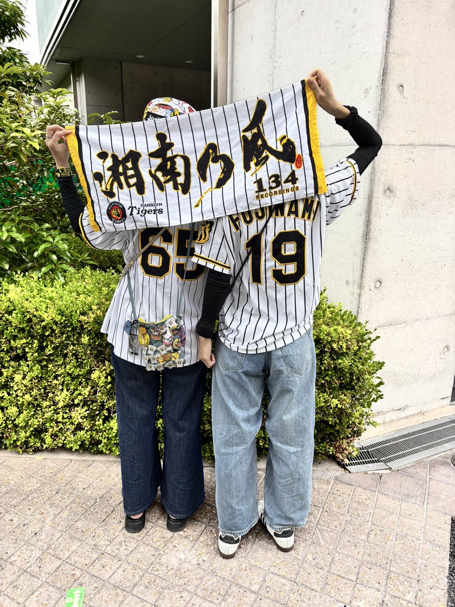 湘南乃風参戦服　刺繍　ニッカ　ウエスト73 湘南乃風参戦服 刺繍 ニッカ ウエスト73 湘南乃風参戦服 刺繍 ニッカ