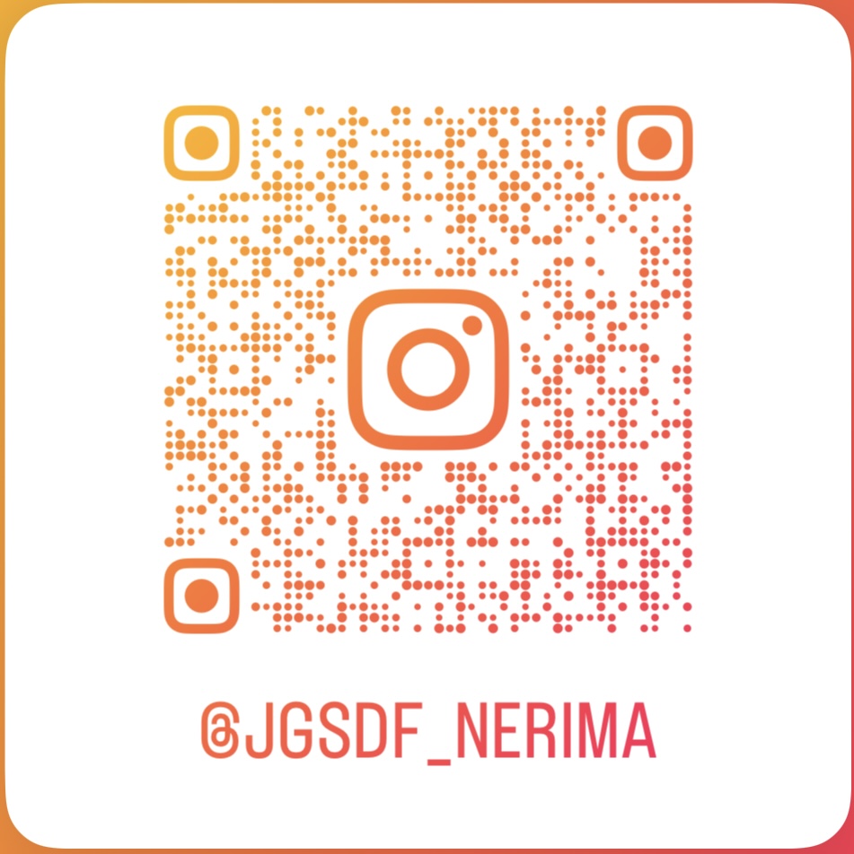 Jgsdf_Nerima's tweet image. 練馬駐屯地公式Instagramアカウント、YouTubeアカウントを開設しました！隊員の日常やイベント情報を幅広く発信していきます！
URLもしくはQRコードからフォローよろしくお願いいたします！

Instagram：instagram.com/jgsdf_nerima/?…
YouTube：youtube.com/channel/UCUSit…

#練馬駐屯地 #陸上自衛官 #新規開設
