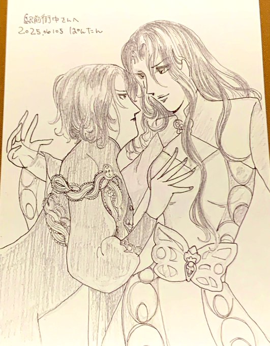 ぱんたんさんと遊んできた!美美美beautifulお耽美スケブも描いてもらってうれしい〜♡楽しかった!キャキャ♩ 