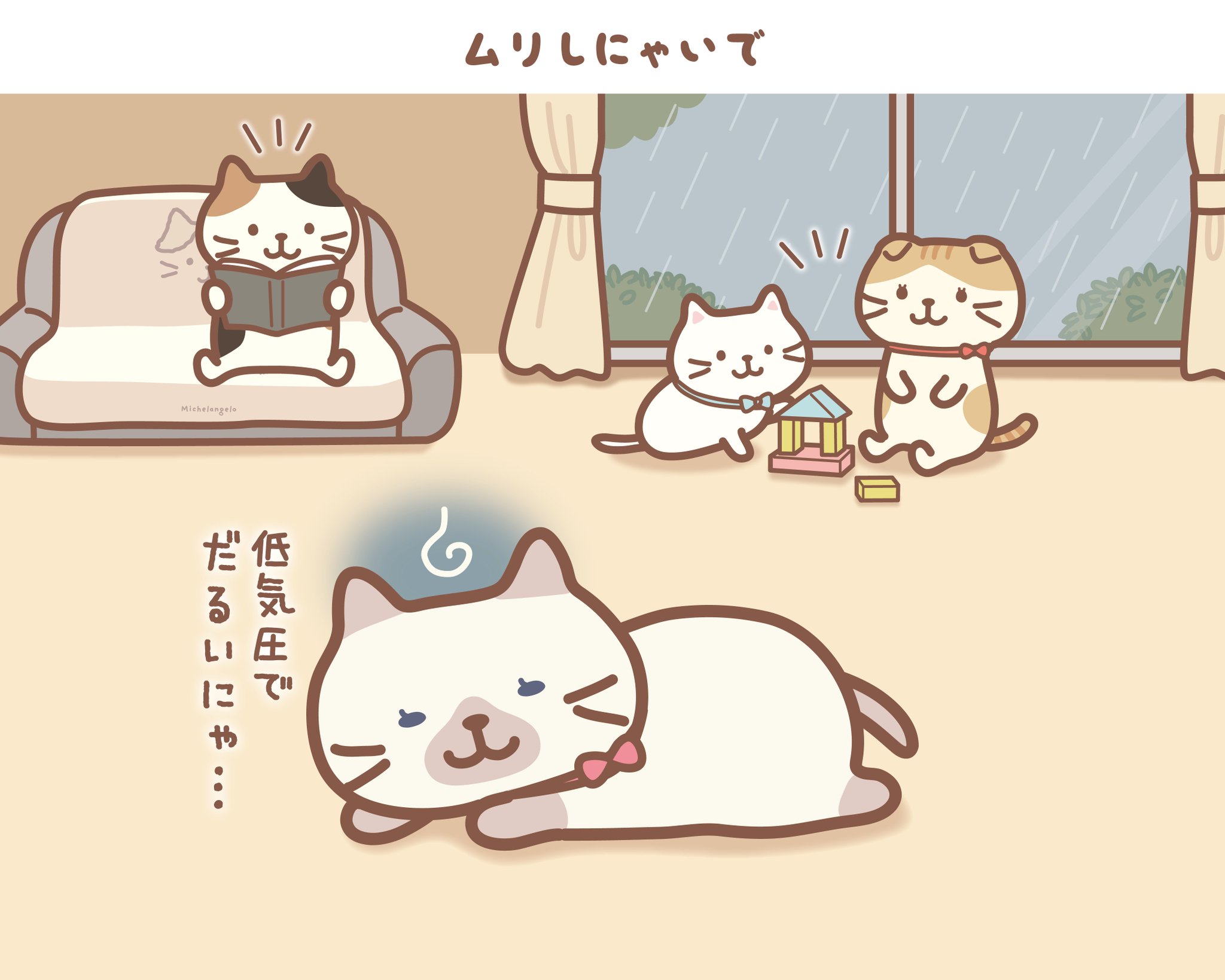 にゃんめる(プロフ読んで下さい)様 リクエスト 5点 まとめ商品 Fuku Fuku Nyanko(ふくふくにゃんこ) on X: 