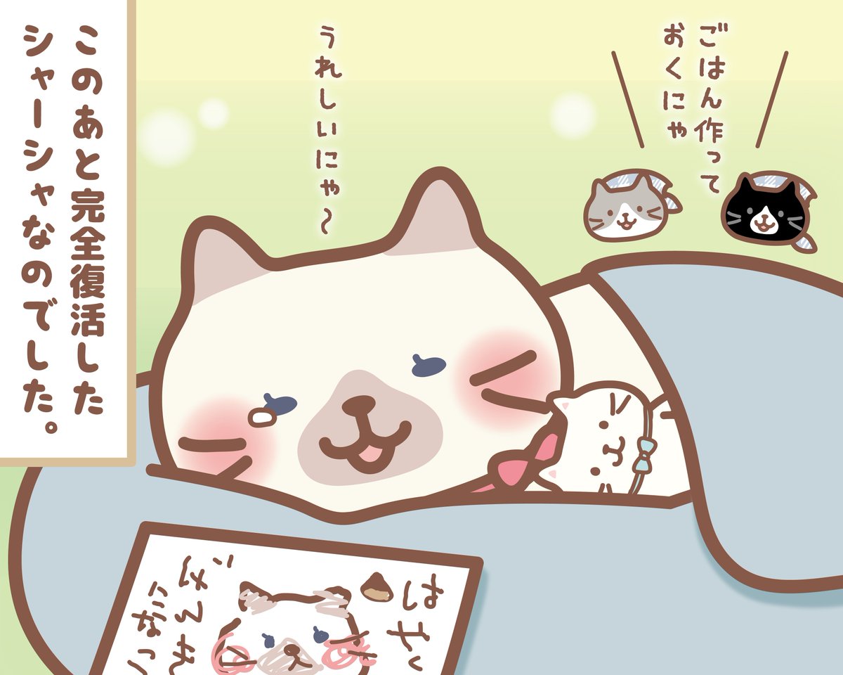 ☔ジメジメするこの季節…。 なーんとなくだるーい🌀 みんなのやさしさ