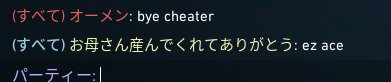 ez ace