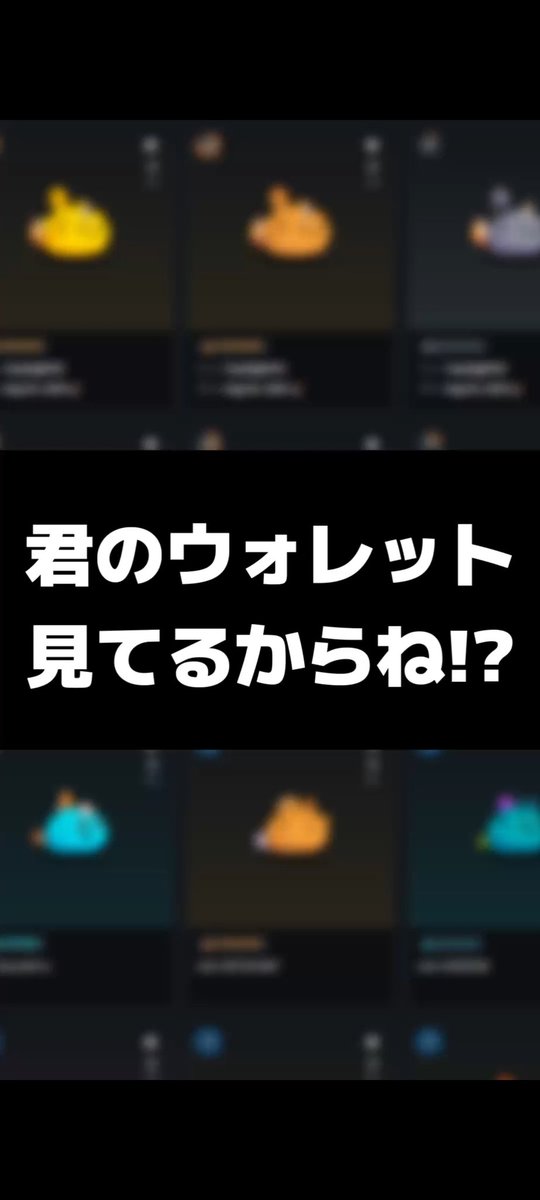 財黒オクト🎮️💰️NFTゲームVTuber tweet media
