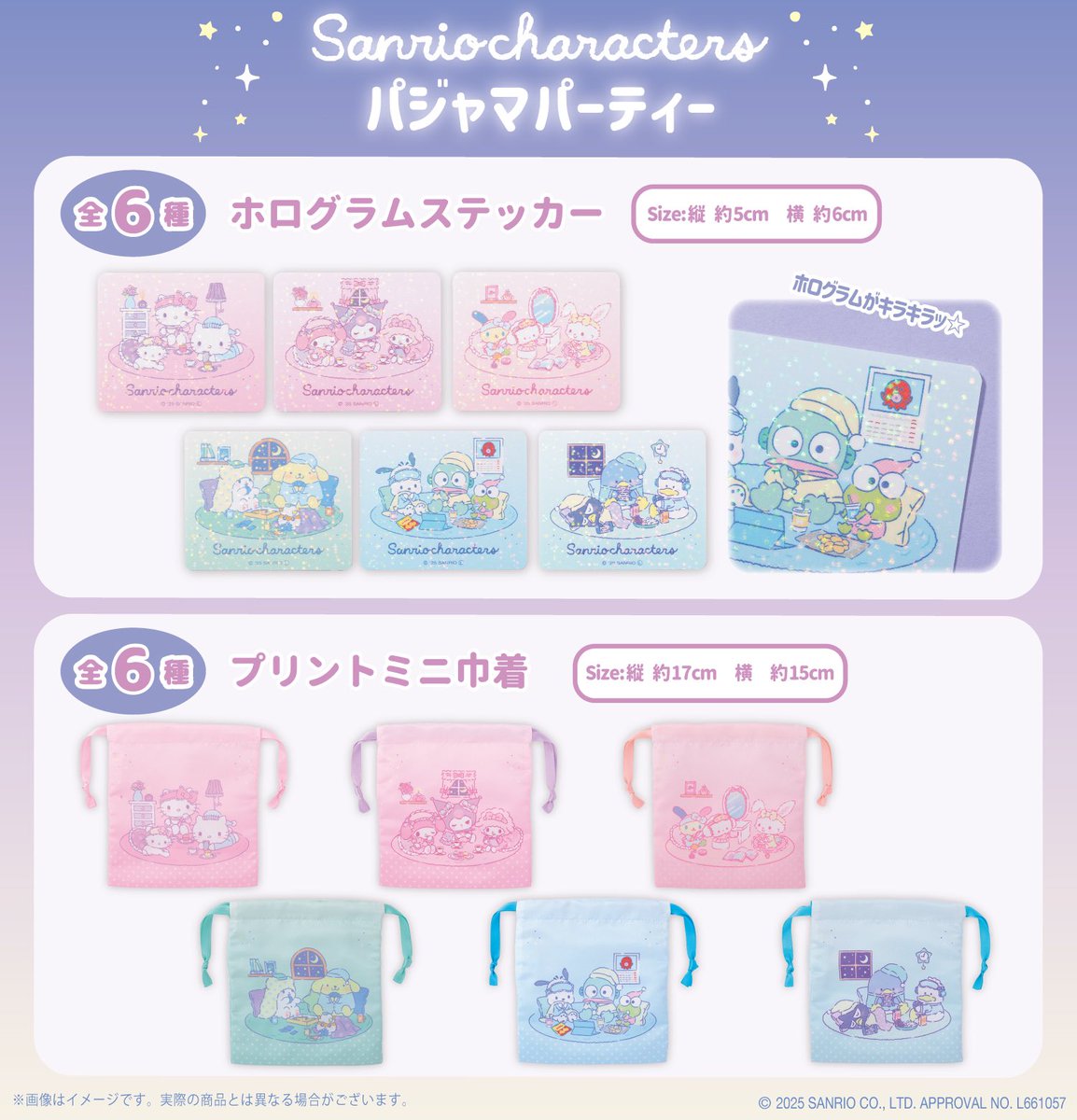 半額以下で買えるクーポン特集 KThingS_Official on X:  ラッピング・包装