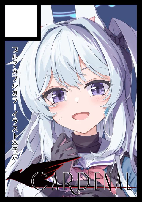 ◎貴方のサークル「Cardenal」は、土曜日 南地区 "s"ブロック-35a(南1ホール) に配置されました。 ◎貴方のサークル「Cardenal」は、日曜日 東地区 "ウ"ブロック-62a(東6ホール) に配置されました。