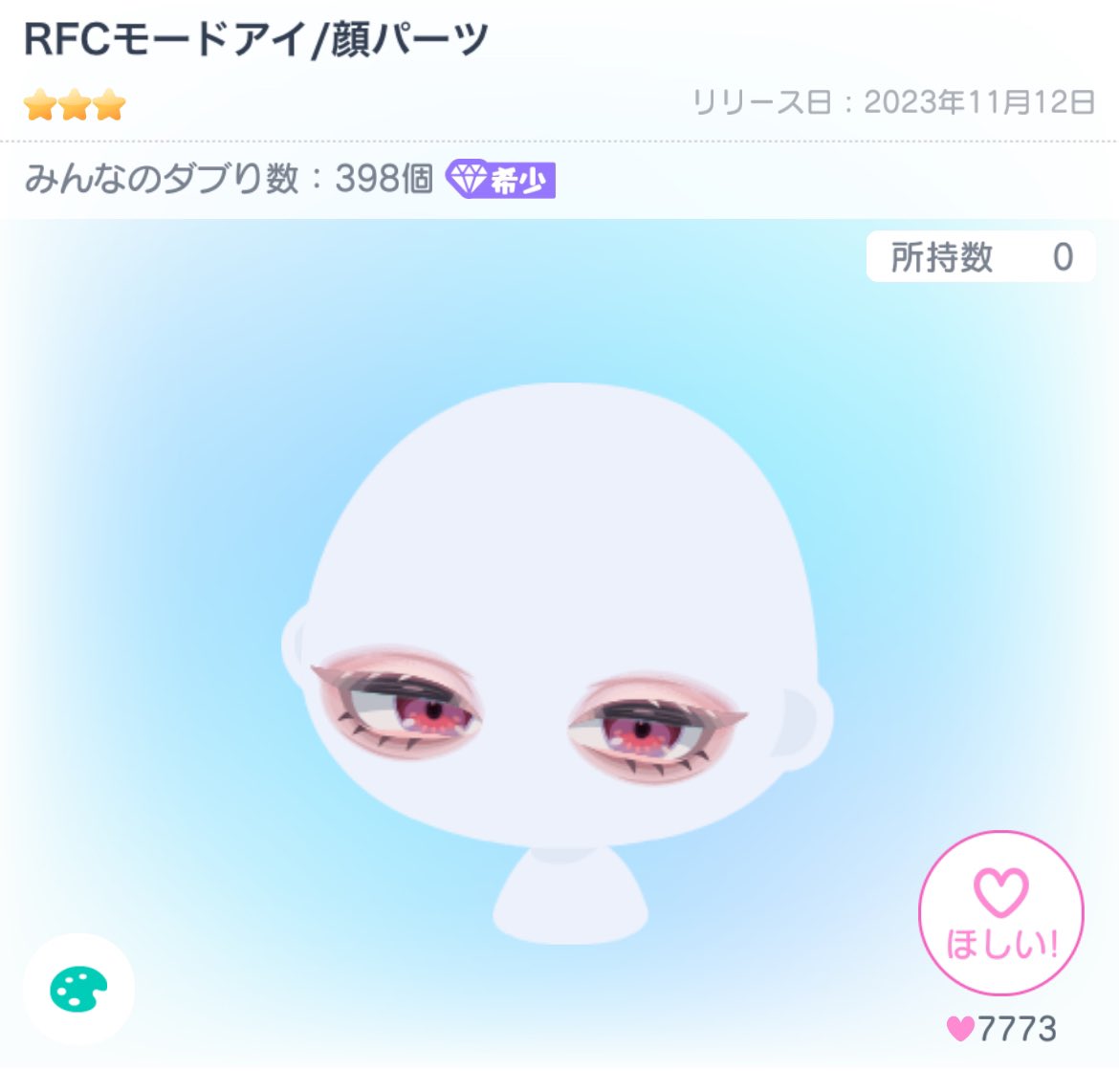 wmwmnwmn's tweet photo. 求:1/2の画像のもの、男性向けの髪(赤色系、例は2/2画像参照)
譲:〜予算計5000paypay

DMからお声掛け頂けると助かります。

#ピグパ販売　#ピグパ買取　#ピグパ交換

1/2 https://t.co/eNyhUazJSl