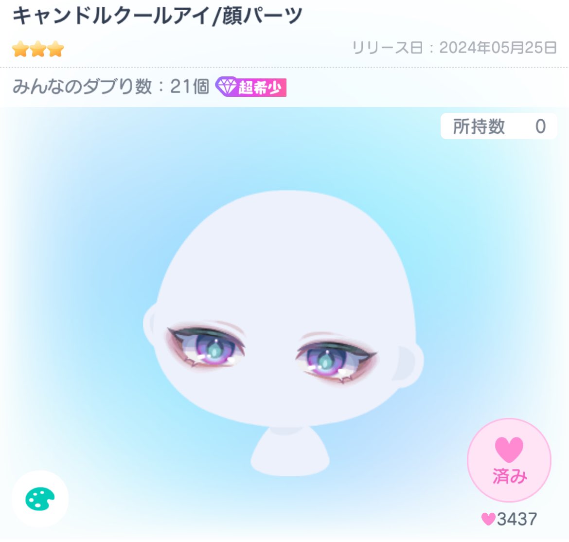 wmwmnwmn's tweet photo. 求:1/2の画像のもの、男性向けの髪(赤色系、例は2/2画像参照)
譲:〜予算計5000paypay

DMからお声掛け頂けると助かります。

#ピグパ販売　#ピグパ買取　#ピグパ交換

1/2 https://t.co/eNyhUazJSl