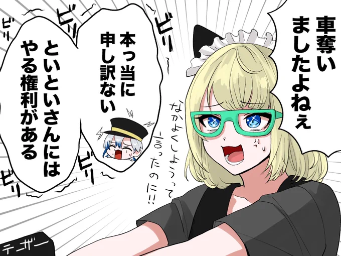 サーバー終了間際に警察署へ向かい
懺悔のテーザーガンを喰らい
勝手に集合写真に混ざる奇怪なギャング
ミラン・ケストレル

(同日夜に3Dお披露目を控えた午前3時の出来事)

#MadTownGTA 
#MADTOWN 