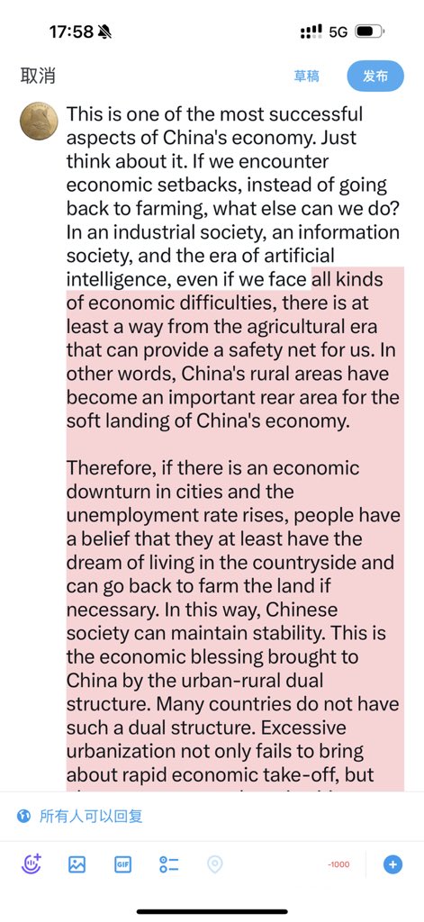 Chen Man tweet media