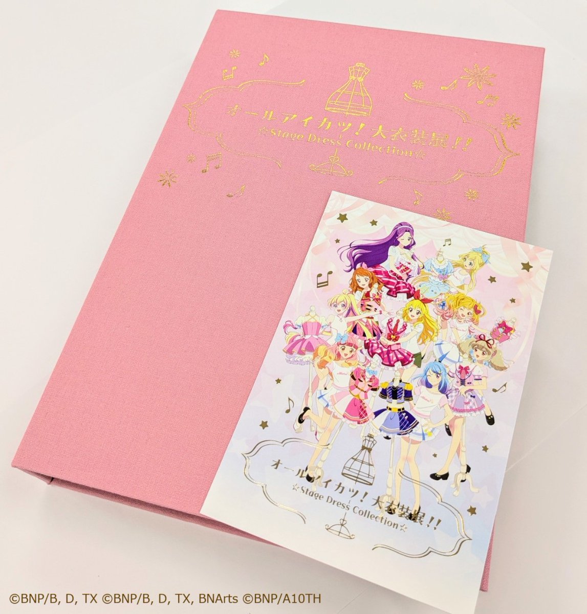 オールアイカツ！大衣装展！！ ピンクステージコーデ3枚 ポスト