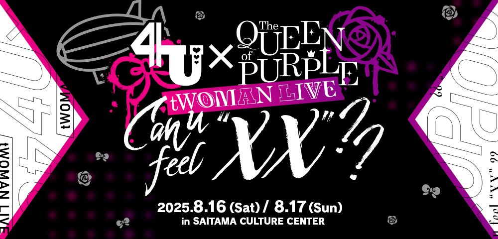 The QUEEN of PURPL 2nd ライブ ピック(t7s) The QUEEN of PURPLE 2nd