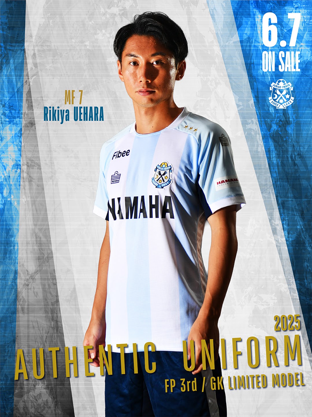 JUBILO IWATA ジュビロ磐田 ジュビロ磐田 on X: 