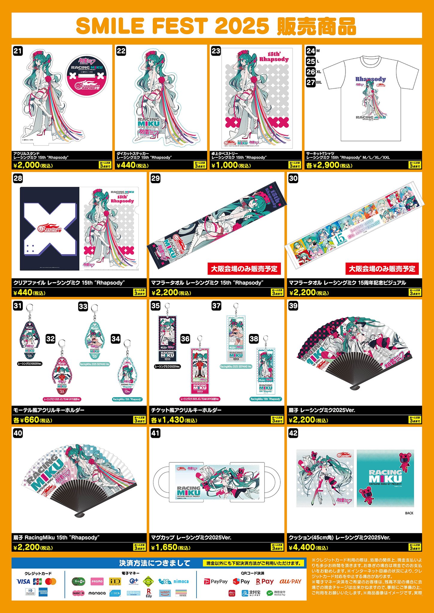 美炎 グッズまとめ売り Amazon.co.jp: 美炎グッズセット : おもちゃ