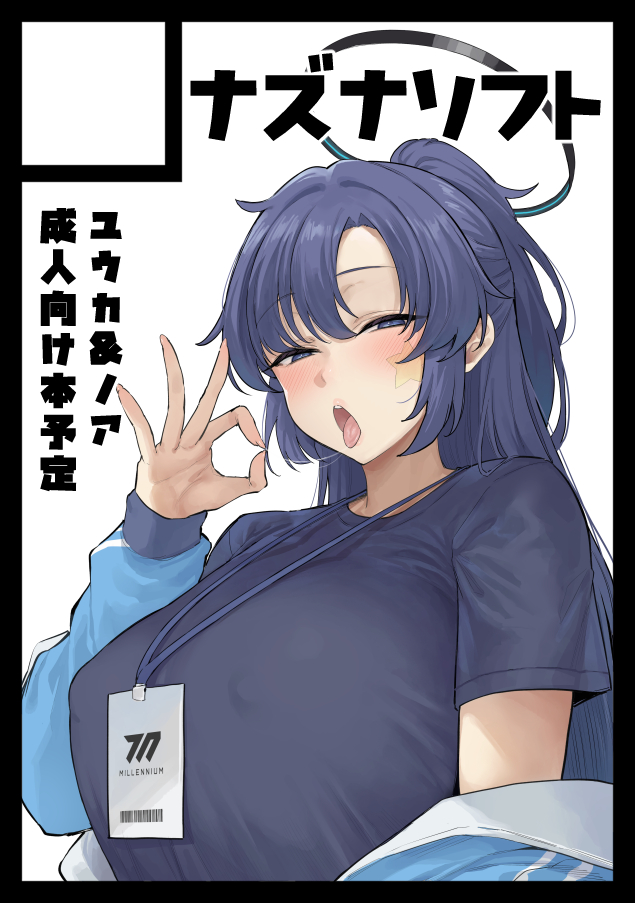 桂ハルフミ (@harufumeee) on Twitter photo ◎貴方のサークル「ナズナソフト」は、日曜日 東地区 “R”ブロック-10a(東7ホール) に配置されました。
受かりましたので新刊出します!!!!!
成人向けユウカノア本です!!ガンバリマス ◎貴方のサークル「ナズナソフト」は、日曜日 東地区 “R”ブロック-10a(東7ホール) に配置されました。
受かりましたので新刊出します!!!!!
成人向けユウカノア本です!!ガンバリマス