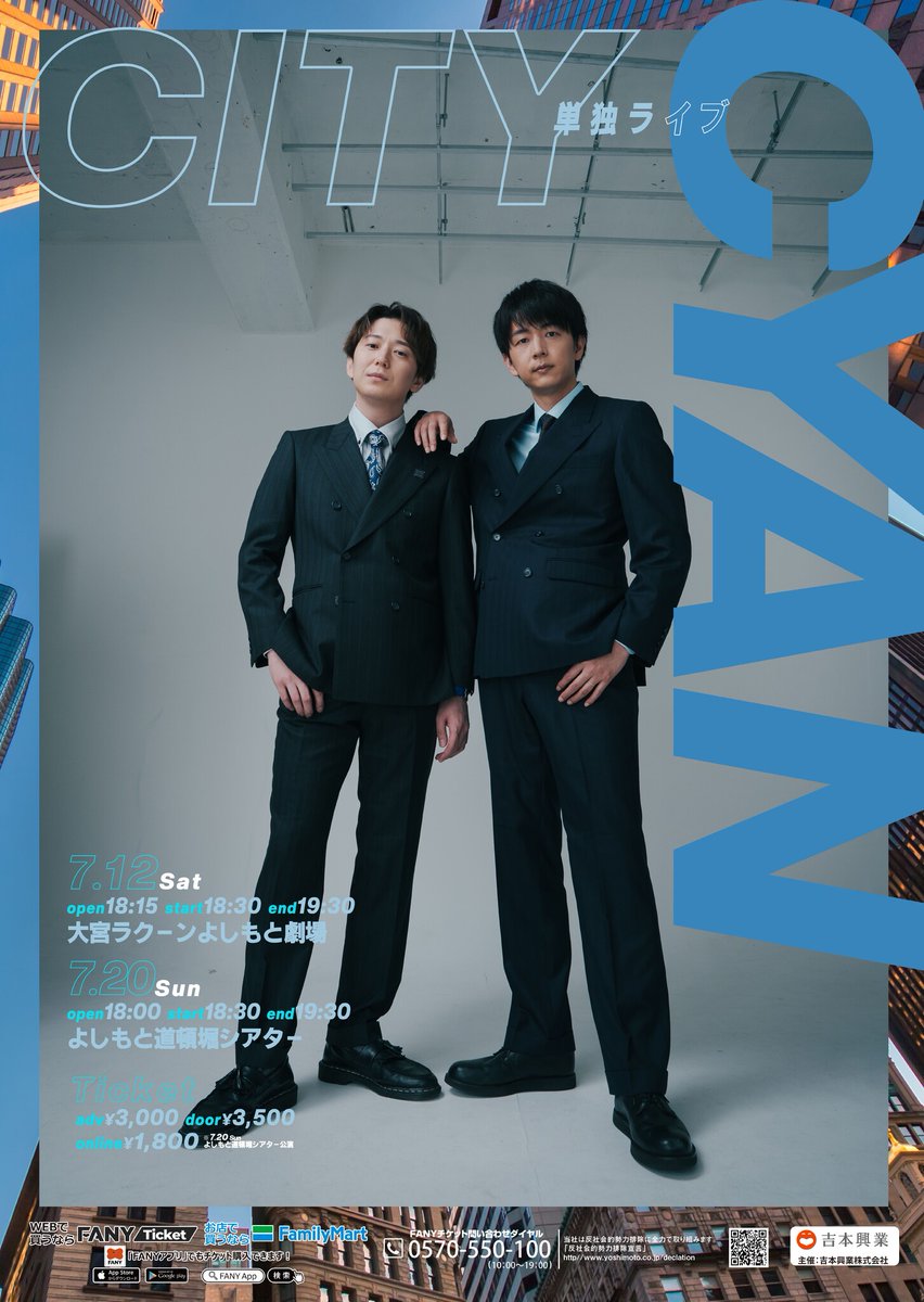 PR TIMESエンタメ tweet media