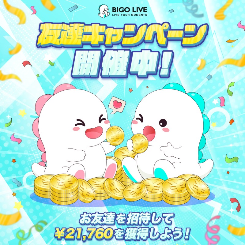 Highlights by BIGO LIVE JAPAN【公式】 (@bigolivejapan) / X