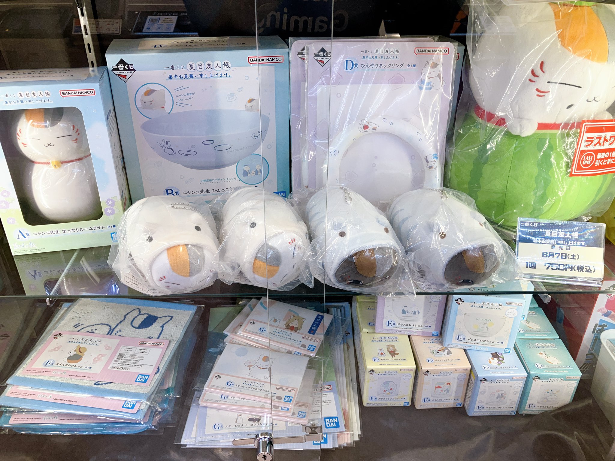 カ*ン様 一番くじ夏目友人帳 A賞ルームライト＆F賞タオル7枚セット 一番くじ 夏目友人帳 A賞 ルームライト カ*ン様 一番