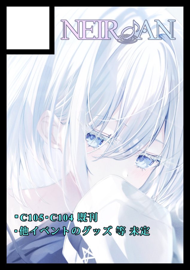 HatenaShun's tweet image. あなたのサークル「音色庵」は、コミックマーケット106で「日曜日 東地区 “メ”ブロック-24ab(東4ホール)」に配置されました!
夏コミ受かりましたァァァァ!!
オリジナルで新刊セットつくります!!2スペースです!
原稿地獄の始まりィィい!!✨️
webcatalog.circle.ms/Perma/Circle/1… #C106WebCatalog