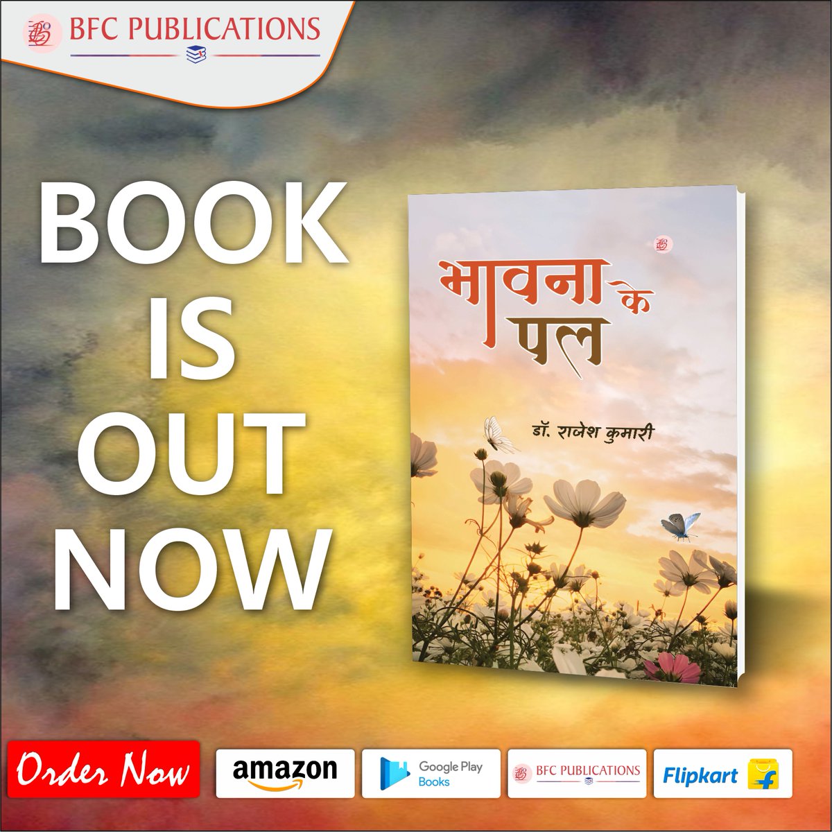 BfcPublications's tweet image. &apos;Bhavna Ke Pal&apos; by Dr. Rajesh Kumari (Author)

🛒Amazon amzn.in/d/hTMbq2b
📖Flipkart tinyurl.com/4fsbxkkk
📚Google Play tinyurl.com/429w6zu7
🛍️BFC Store tinyurl.com/5apfjwbk

#hindipoetry #spiritualreflections #inspiredbybuddha #selfpublish #bfcpublications
