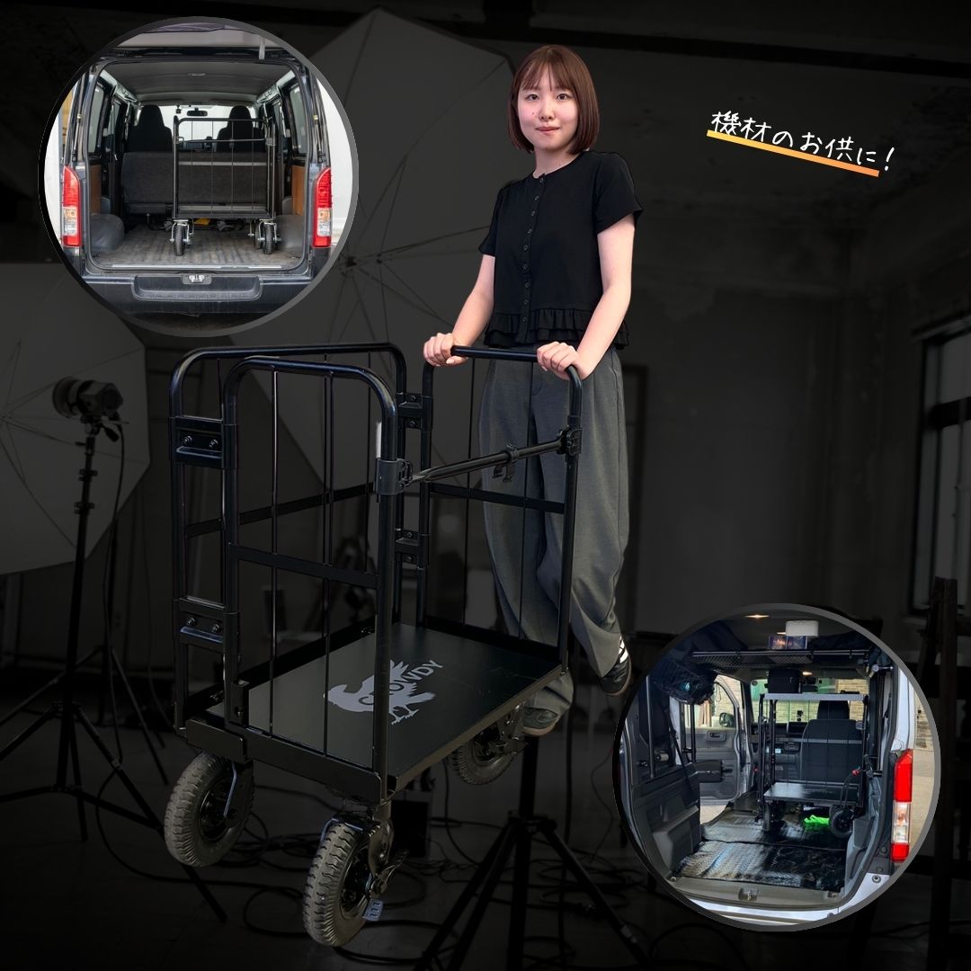 ハイエースだけじゃなく、軽バンにもすっぽり収まるクロウディmini！
機材運搬のお供として、大好評販売中です✨
daishaya-gojoh.com/product/kdgo-1…
