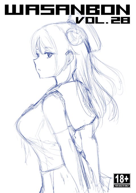 「日曜日 東地区 "B"ブロック-12ab(東7ホール)」に配置されました! まだなんもやってませんがギャル浜風とギャル浦風の予定です。宜しくお願い致します。https://t.co/oJPCTbCKPc #C106WebCatalog 