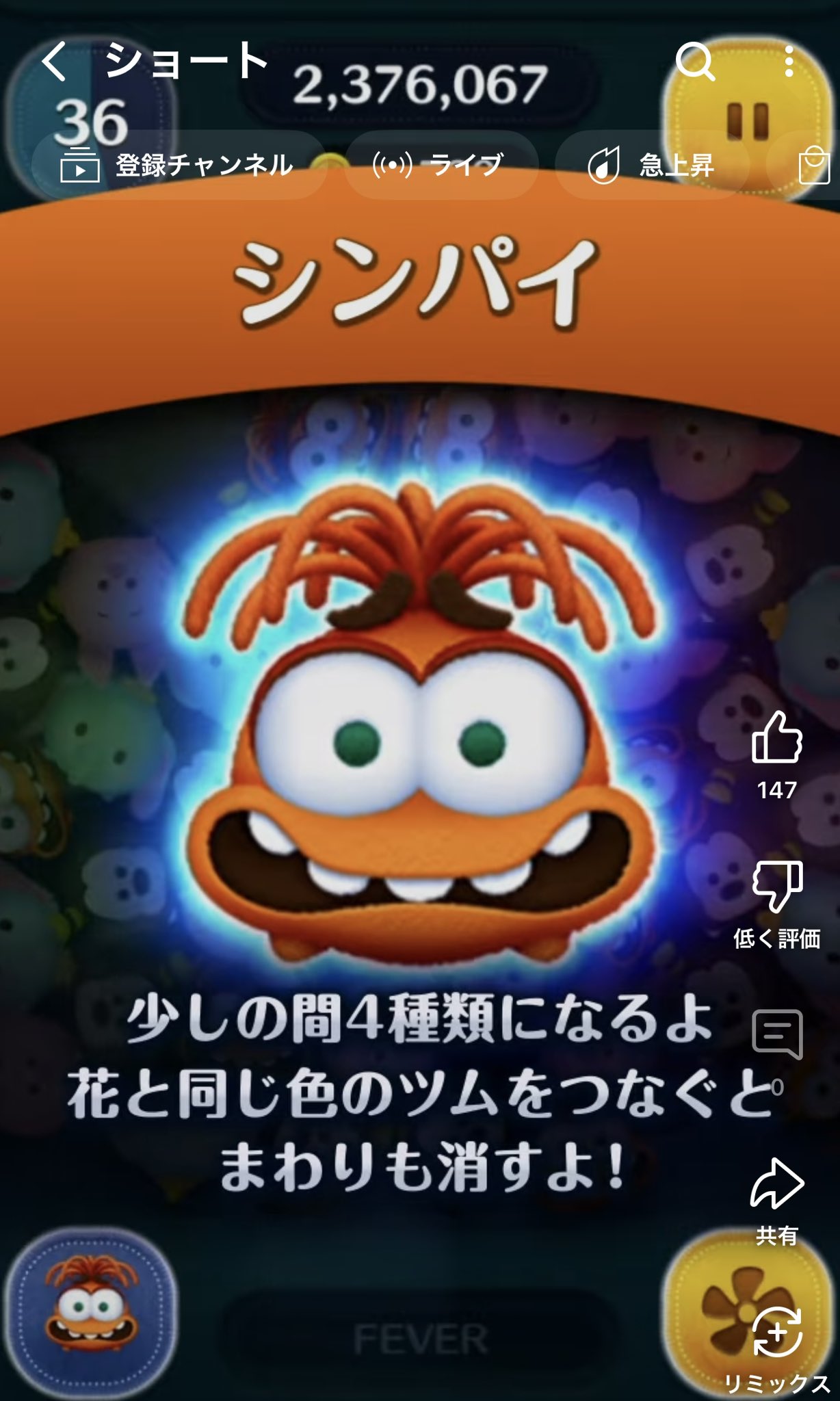 2025年最新】フォクシニー ペンライトカバーの人気アイテム