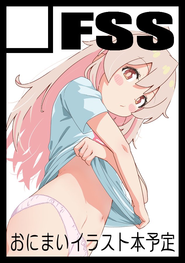 shenaexcel's tweet image. ◎貴方のサークル「FSS」は、土曜日 東地区 “A”ブロック-41b(東7ホール) に配置されました。
やったー!席もらえたー!!!東7ホー・・・えっ!?東7???は??東7なんて初めてなんだけど!