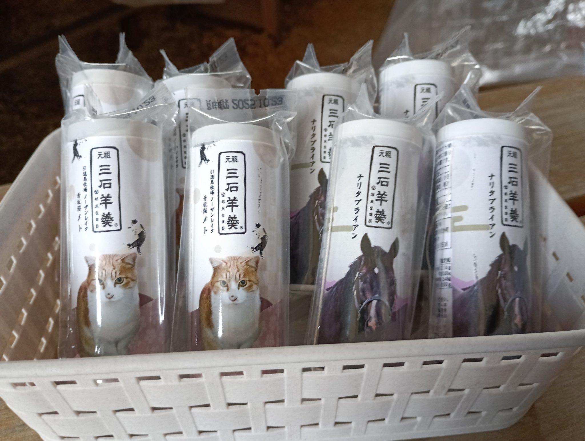 人気カラーの 【公式】🐎 ホースシュー 馬グッズ (@horseshoe_uma) X / OutdoorDécor