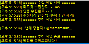 케키초 tweet media