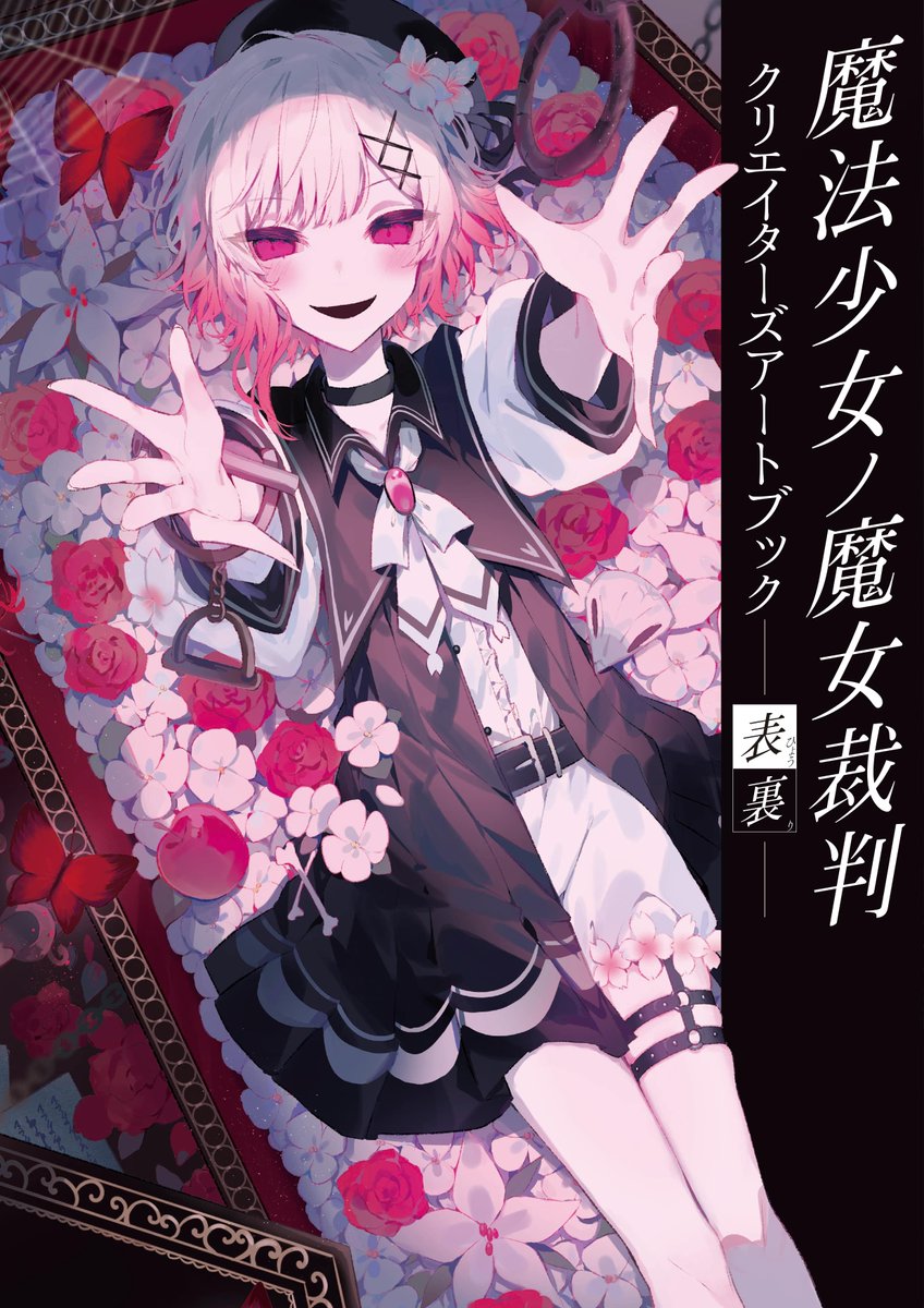 書泉ブックタワー｜秋葉原 on X: 