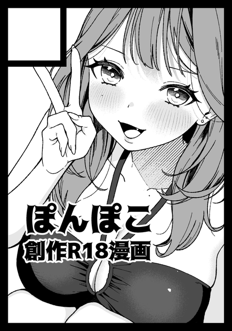 ◎貴方のサークル「ぽんぽこ」は、日曜日 東地区 "ネ"ブロック-63b(東5ホール) に配置されました。

よろしくお願いします! 