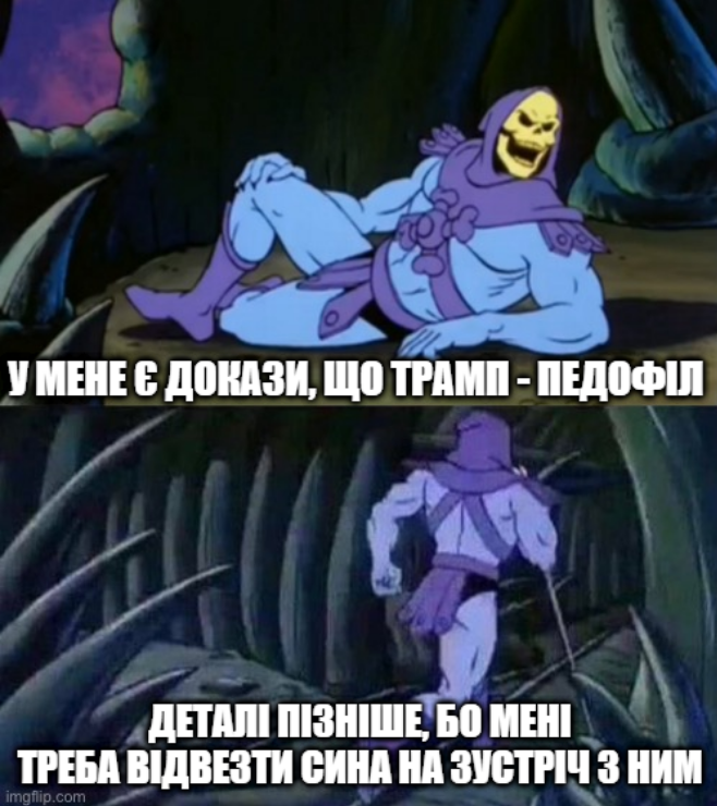 Ілон Маск бі лайк: