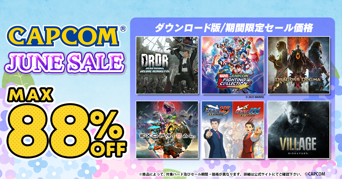 🟣CAPCOM JUNE SALE開催中🟣

『エグゾプライマル』がデジタルストアで最大88％OFF！
他にもカプコンの人気タイトルが大変お買い得！

セール詳細はこちらから👇
capcom-games.com/sale/sale03-7g…
