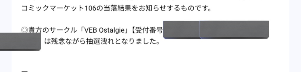 taiki_uryu's tweet image. 夏コミ落ちてしまったので新刊は冬かなと思います。もし委託&手伝いで入れるサークルさんありましたらそちらで出したいと思いますので、お声掛けいただけますと幸いです。