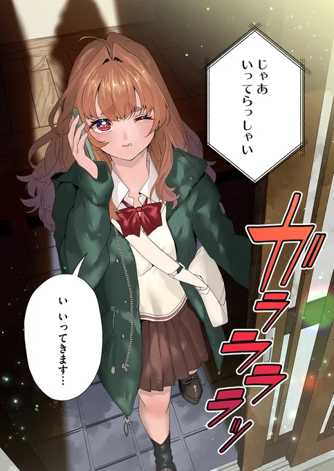 【新連載】たぬこの生存戦略(10/10) 