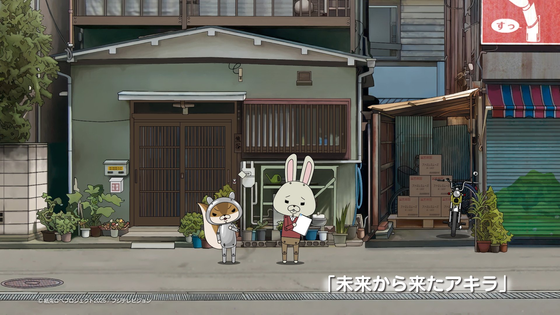 和ページ♡リピーター様リクエスト♫ 紙兎ロペ』公式 on X: 