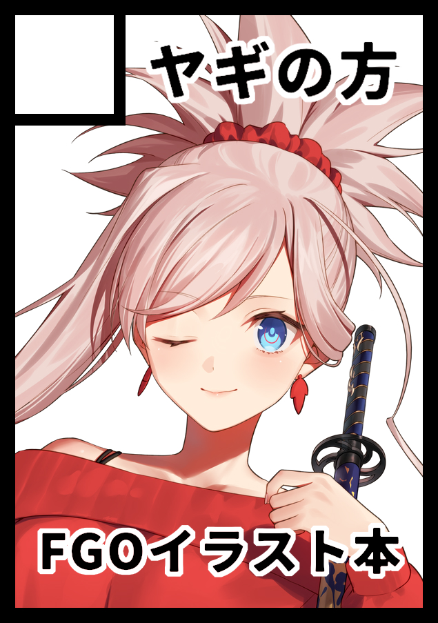 【Hiiragi】ページ　　リクエスト商品のため すみっコぐらし ほわほわベビーギフトセット | おもちゃ通販の