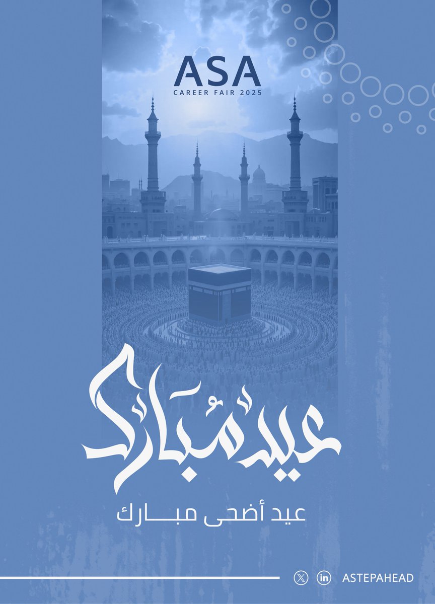 نهنئكم بحلول عيد الأضحى المبارك أعاده الله علينا وعليكم بالخير واليمن والبركات وتقبل منّا ومنكم ومن حجاج بيته الحرام صالح الأعمال.
وكل عام وأنتم بخير

#عيد_الأضحى_المبارك