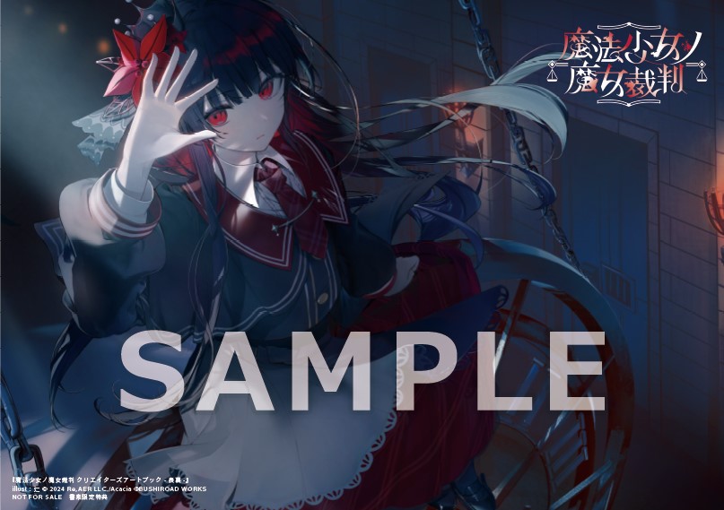 書泉ブックタワー｜秋葉原 on X