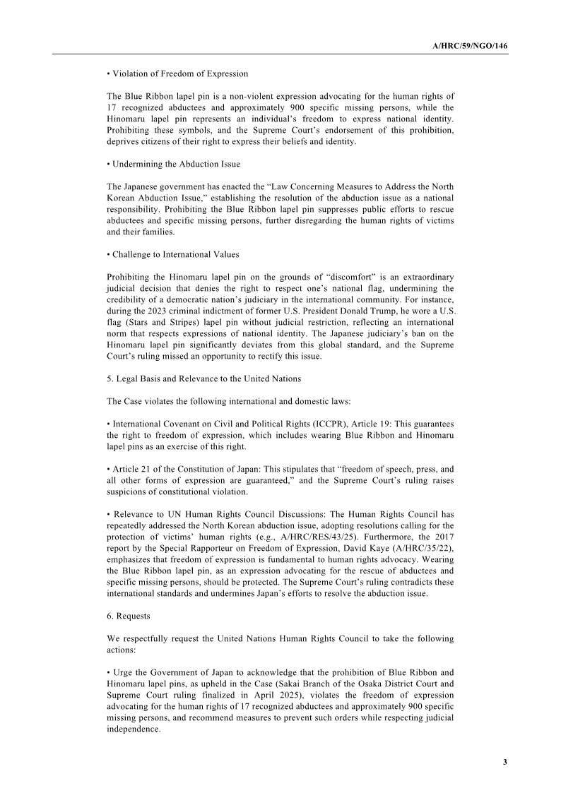 MR_DIECOCK's tweet image. 以下のステートメントを国連人権理事会に提出しました。
題名:日本司法によるブルーリボンと日の丸(日本国旗)ラペルピンの着用禁止による表現の自由の侵害
1. 背景…