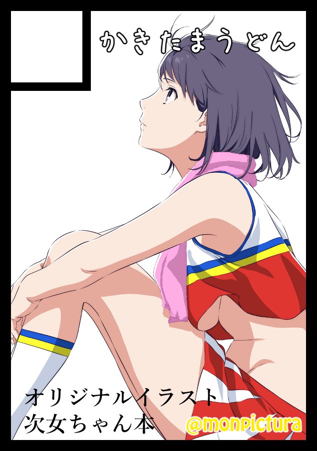 ◎貴方のサークル「かきたまうどん」は、日曜日 南地区 “ｊ”ブロック－26a(南２ホール) に配置されました。

＃C106 やった！スペースいただけました👍
よろしくお願いします😊