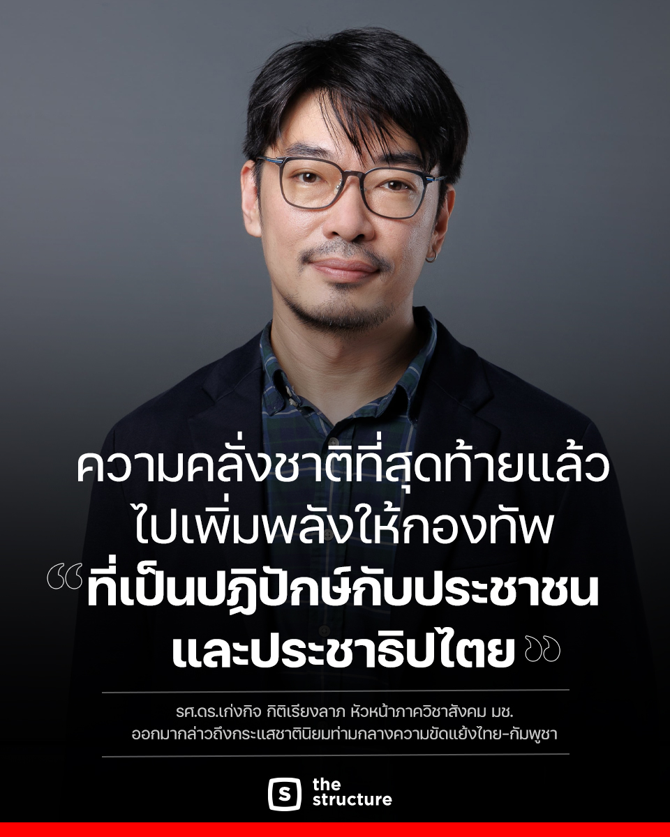 DADDADDAD เผ็ดกางแห่งโลกทวิตภพ tweet media