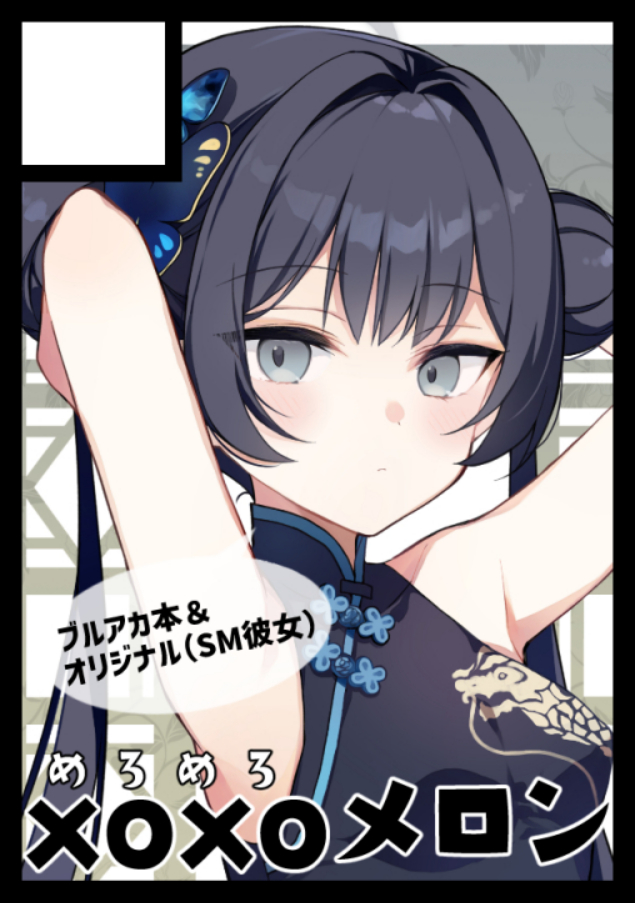 ゆきさま専用 X6 Club【PG88.QPON】.tojk