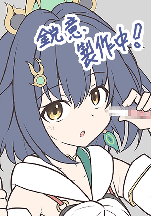 貴方のサークル「とんずら道中」は、土曜日 東地区 "ユ"ブロック-09a(東4ホール) に配置されました。

ちゃっかり申し込んでて無事受かってました。
今回もスタレで、サクカはクラーラだけど雲璃メインにしようと思ってるのでよろしくお願いしまーす! 