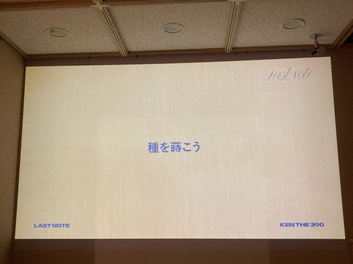 çºç°åžæ°æåŠé€š ããšã°ããã©ïŒçºç°åžå
¬åŒïŒ (@machida_kotoba) on Twitter photo 第ïŒç« ãããšã°ã®ãªãºã ã
ãããšã°ãèªäœãæã€ãªãºã ããããšã°ããèªç±ã«ãããªãºã ã
KEN THE 390ããã®ã©ãããæ åã§ç޹ä»ã
ç³ã¿ãããããšã°ã®ãè¡çªããéãæ³šãéšã®ãããªå¿ã«æã¿å
¥ããªãºã ã®ãçš®ãèãããããšã°ãå
å
ãããªãºã ã鳿¥œã§è¡šçŸããã©ããããã£ãããšå ªèœã§ããŸãã 第ïŒç« ãããšã°ã®ãªãºã ã
ãããšã°ãèªäœãæã€ãªãºã ããããšã°ããèªç±ã«ãããªãºã ã
KEN THE 390ããã®ã©ãããæ åã§ç޹ä»ã
ç³ã¿ãããããšã°ã®ãè¡çªããéãæ³šãéšã®ãããªå¿ã«æã¿å
¥ããªãºã ã®ãçš®ãèãããããšã°ãå
å
ãããªãºã ã鳿¥œã§è¡šçŸããã©ããããã£ãããšå ªèœã§ããŸãã