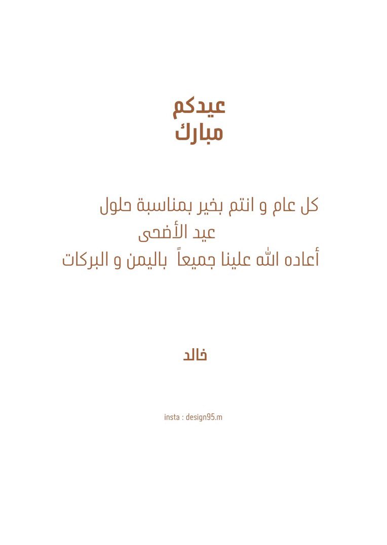 ِ (@kkhalid_93) on Twitter photo 