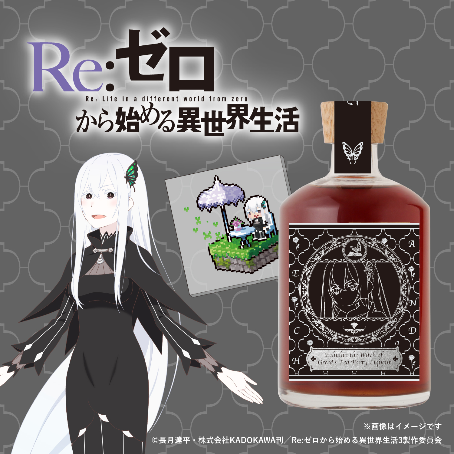 This is (@This_Soregashi) / X